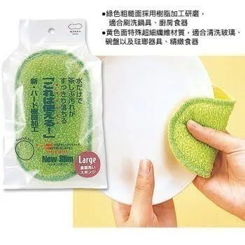 【現貨】【日本製🇯🇵】MARNA 雙面食器海綿｜日本菜瓜布｜日本熱銷海綿｜廚房清潔好幫手-細節圖5