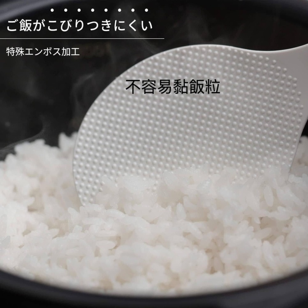 【現貨】【日本製🇯🇵】MARNA 站立式飯匙｜直立設計｜不易沾黏｜ 飯勺 日本飯匙 GOOD DESIGN 獲獎-細節圖4