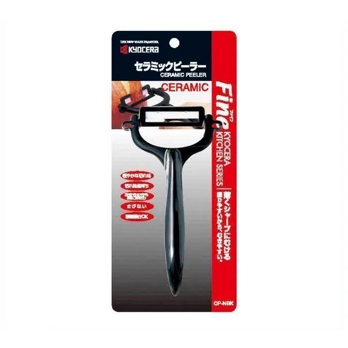 【現貨】【日本製🇯🇵】KYOCERA京瓷 陶瓷削皮刀 刮皮刀 削皮器｜輕巧鋒利 不易生鏽 易清洗 左右手適用-細節圖7