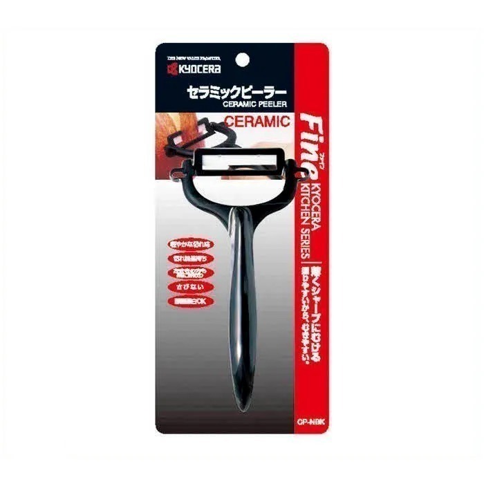 【現貨】【日本製🇯🇵】KYOCERA京瓷 陶瓷削皮刀 刮皮刀 削皮器｜輕巧鋒利 不易生鏽 易清洗 左右手適用-細節圖7