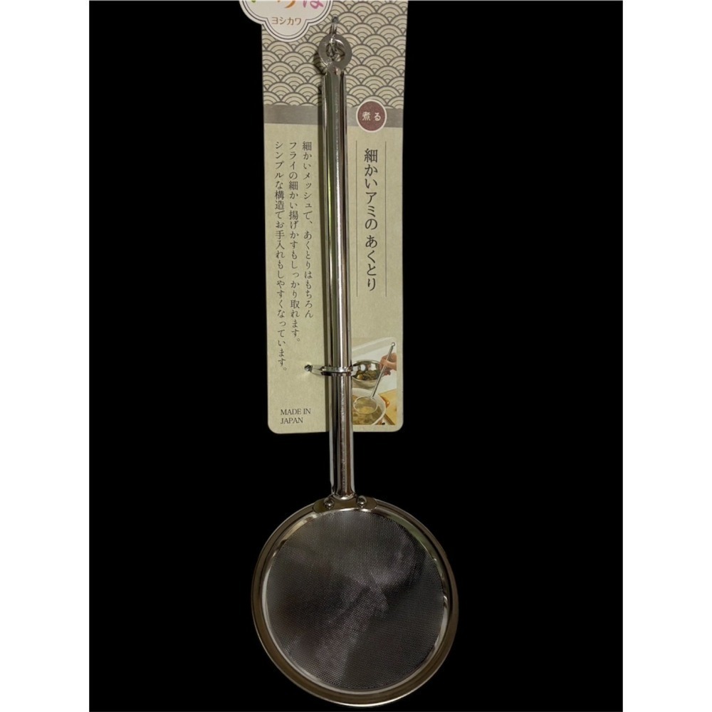 【現貨】【日本製🇯🇵】吉川 YOSHIKAWA 不鏽鋼濾網勺｜細網/打孔款｜火鍋撈渣 濾勺 撈沫勺-細節圖5