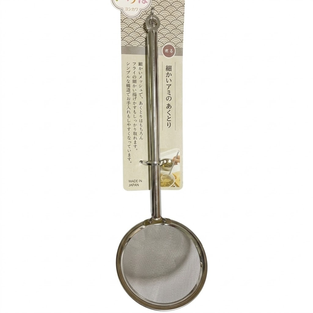 【現貨】【日本製🇯🇵】吉川 YOSHIKAWA 不鏽鋼濾網勺｜細網/打孔款｜火鍋撈渣 濾勺 撈沫勺-細節圖8