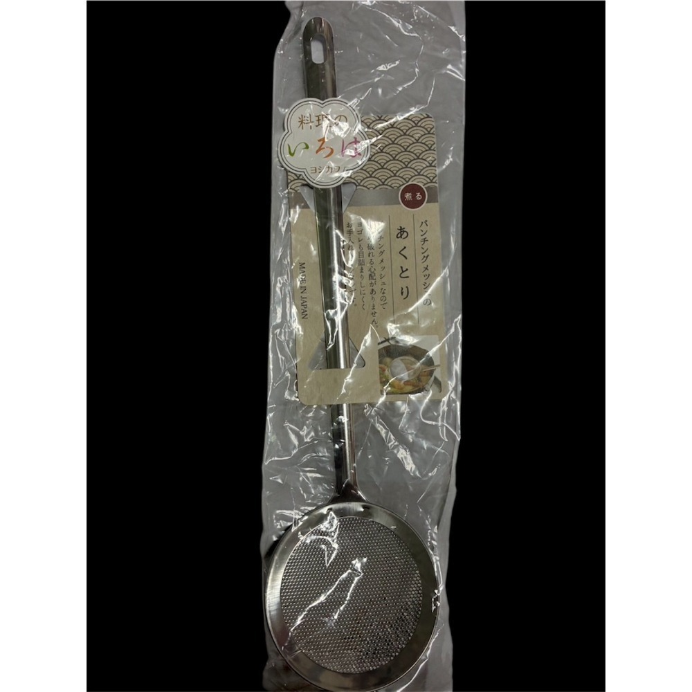 打孔不鏽鋼撈網