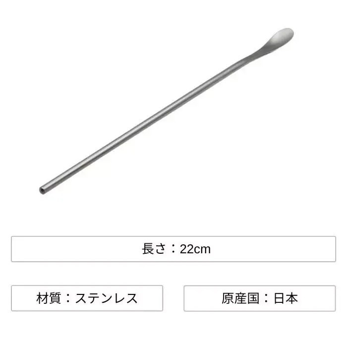 【現貨】【日本製🇯🇵】柳宗理 不鏽鋼攪拌棒｜攪拌匙 攪拌棒 長柄攪拌棒 不鏽鋼攪拌棒 日本製廚房工具-細節圖4