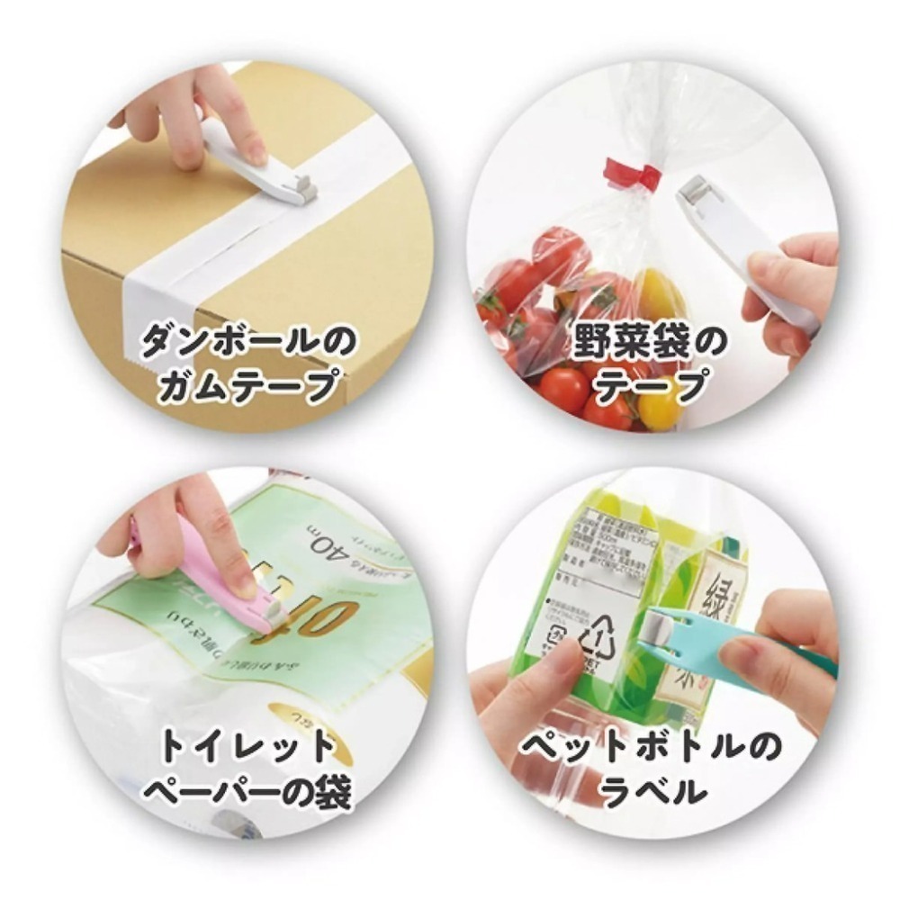 【現貨】【日本製🇯🇵】AKEBONO 曙産業 封口切割器｜袋子開封器｜磁吸設計｜切割器｜日本開封器 開箱器 開盒器-細節圖7