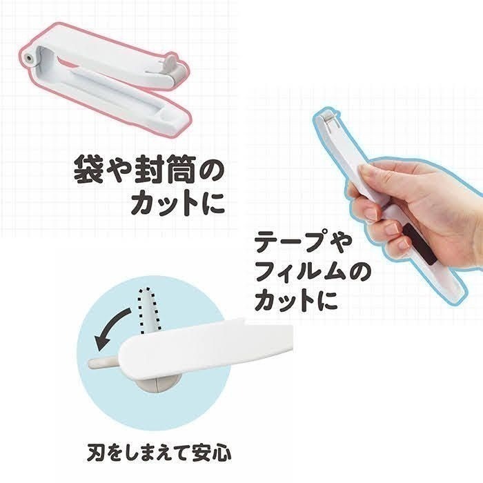 【現貨】【日本製🇯🇵】AKEBONO 曙産業 封口切割器｜袋子開封器｜磁吸設計｜切割器｜日本開封器 開箱器 開盒器-細節圖8