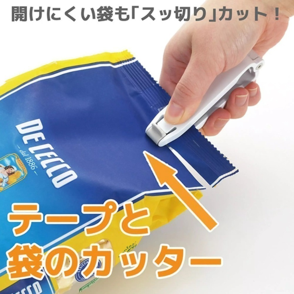 【現貨】【日本製🇯🇵】AKEBONO 曙産業 封口切割器｜袋子開封器｜磁吸設計｜切割器｜日本開封器 開箱器 開盒器-細節圖10