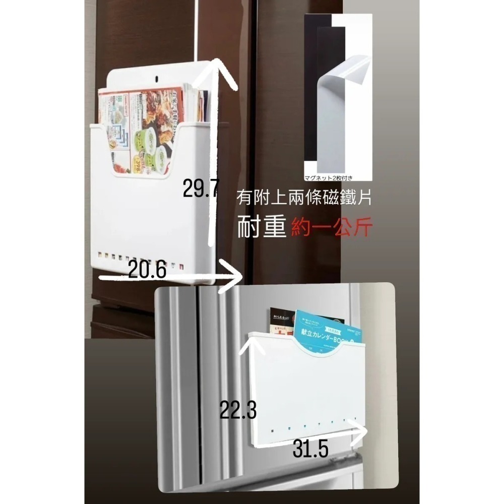 可調貨 聊聊【現貨】日本製🇯🇵 Iseto磁吸收納  文件收納盒 冰箱磁吸收納盒 廚房收納 資料夾收納 日本文件收納-細節圖2