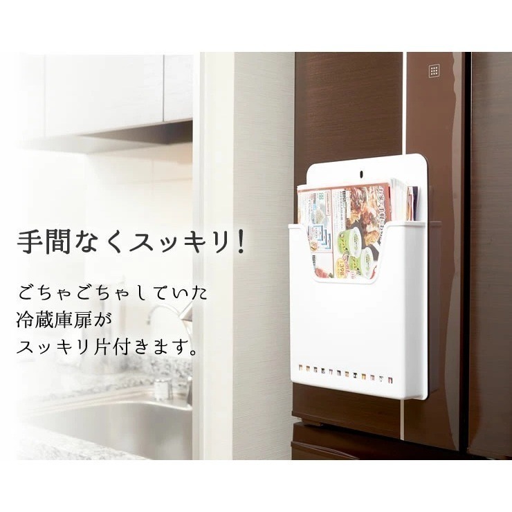 可調貨 聊聊【現貨】日本製🇯🇵 Iseto磁吸收納  文件收納盒 冰箱磁吸收納盒 廚房收納 資料夾收納 日本文件收納-細節圖4