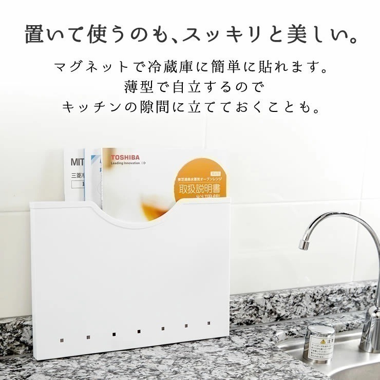 可調貨 聊聊【現貨】日本製🇯🇵 Iseto磁吸收納  文件收納盒 冰箱磁吸收納盒 廚房收納 資料夾收納 日本文件收納-細節圖5