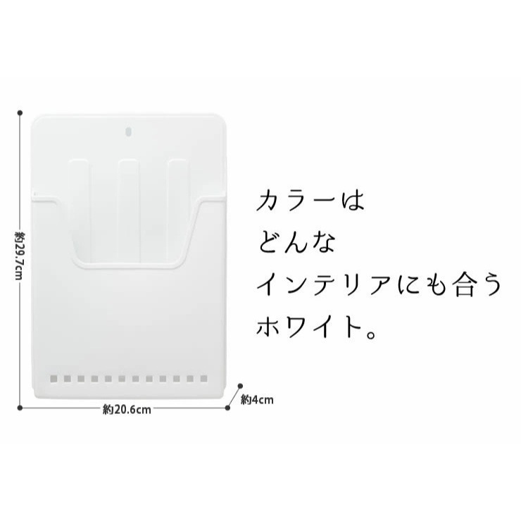 可調貨 聊聊【現貨】日本製🇯🇵 Iseto磁吸收納  文件收納盒 冰箱磁吸收納盒 廚房收納 資料夾收納 日本文件收納-細節圖9