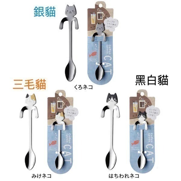【現貨 】【日本製🇯🇵】日本高桑金屬 貓咪柴犬咖啡湯匙｜不鏽鋼材質 × 杯緣設計 ×  杯緣貓 柴犬 小湯匙 攪拌-細節圖3