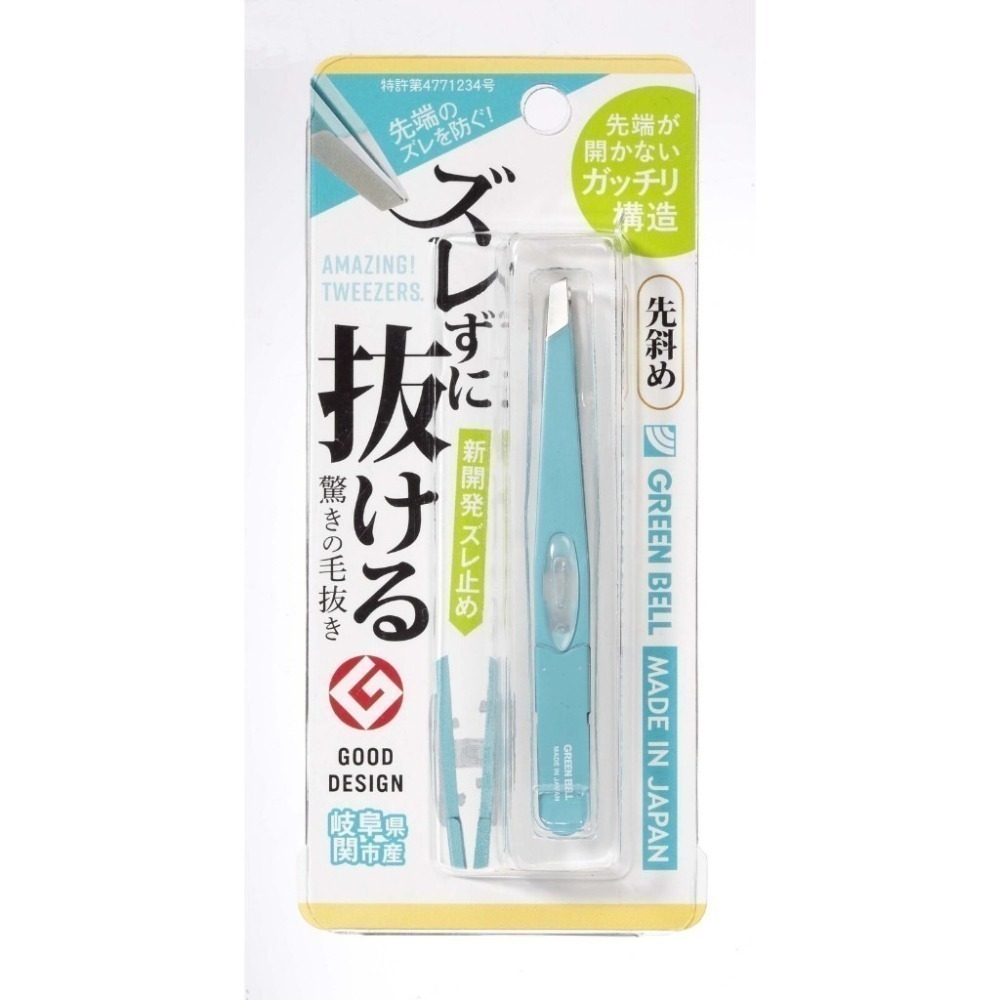 【現貨日本製🇯🇵】GREEN BELL 匠之技 斜口眉夾｜不鏽鋼修眉夾 職人手作 精密工藝  拔眉夾 修眉 拔毛夾-細節圖7