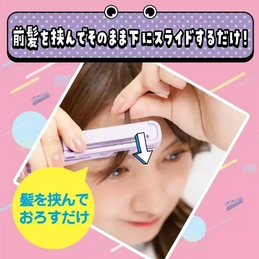 【現貨】【日本製🇯🇵】FEATHER 剪髮小怪獸 DIY 瀏海修剪器｜居家修剪幫手 剪瀏海小怪獸 日本剪瀏海 瀏海剪-細節圖3