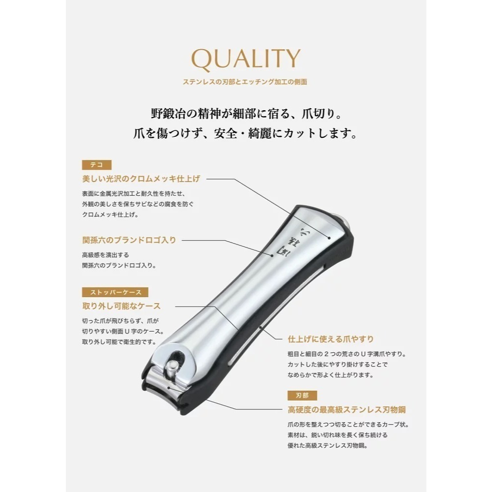 【現貨】【日本製🇯🇵】  KAI貝印關孫六抗菌指甲剪 指甲刀 關孫六HC3502 關孫六 日本指甲刀 日本指甲剪-細節圖2