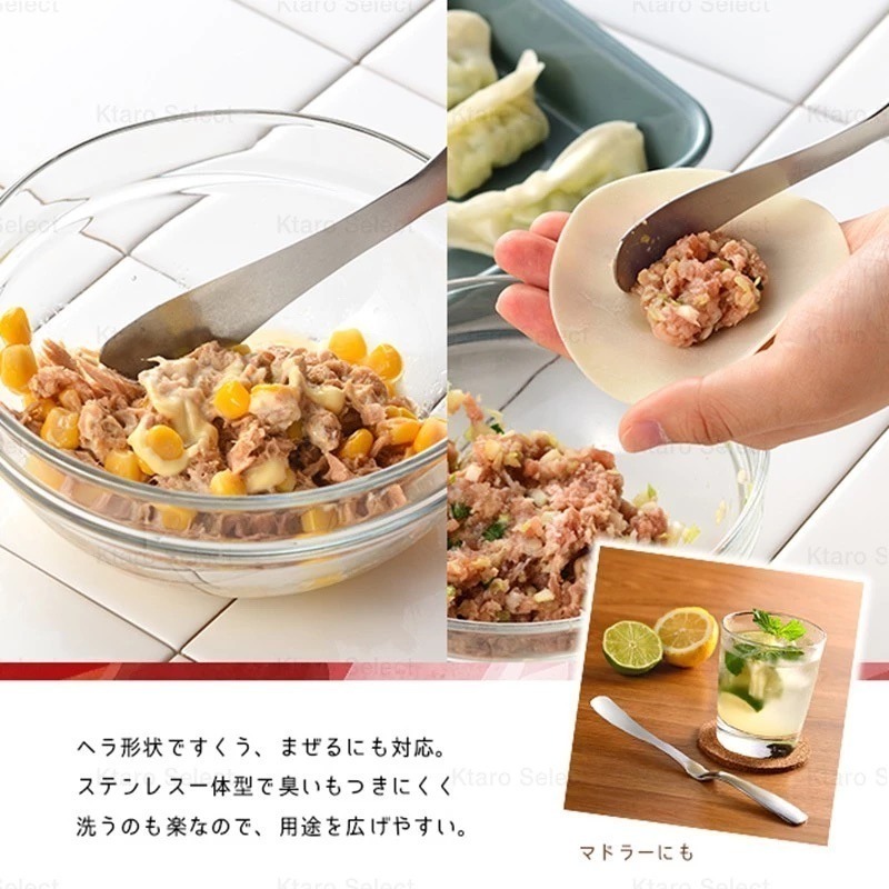 【現貨】【日本製🇯🇵】AUX Leye站立式果醬抹刀 果醬勺 奶油抺刀 不鏽鋼抹刀 餡料勺 不鏽鋼抹刀 餡料抹刀-細節圖3