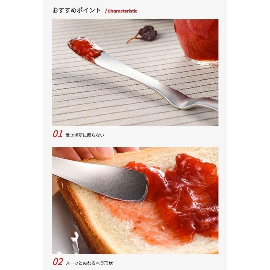 【現貨】【日本製🇯🇵】AUX Leye站立式果醬抹刀 果醬勺 奶油抺刀 不鏽鋼抹刀 餡料勺 不鏽鋼抹刀 餡料抹刀-細節圖5