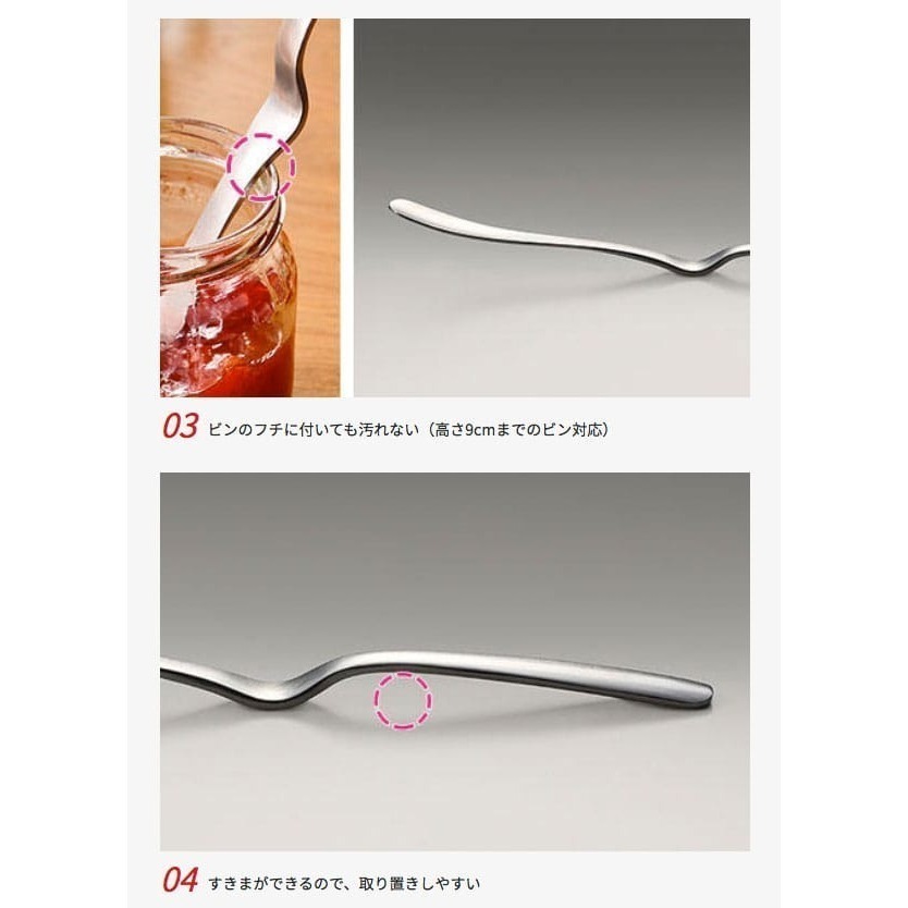 【現貨】【日本製🇯🇵】AUX Leye站立式果醬抹刀 果醬勺 奶油抺刀 不鏽鋼抹刀 餡料勺 不鏽鋼抹刀 餡料抹刀-細節圖6