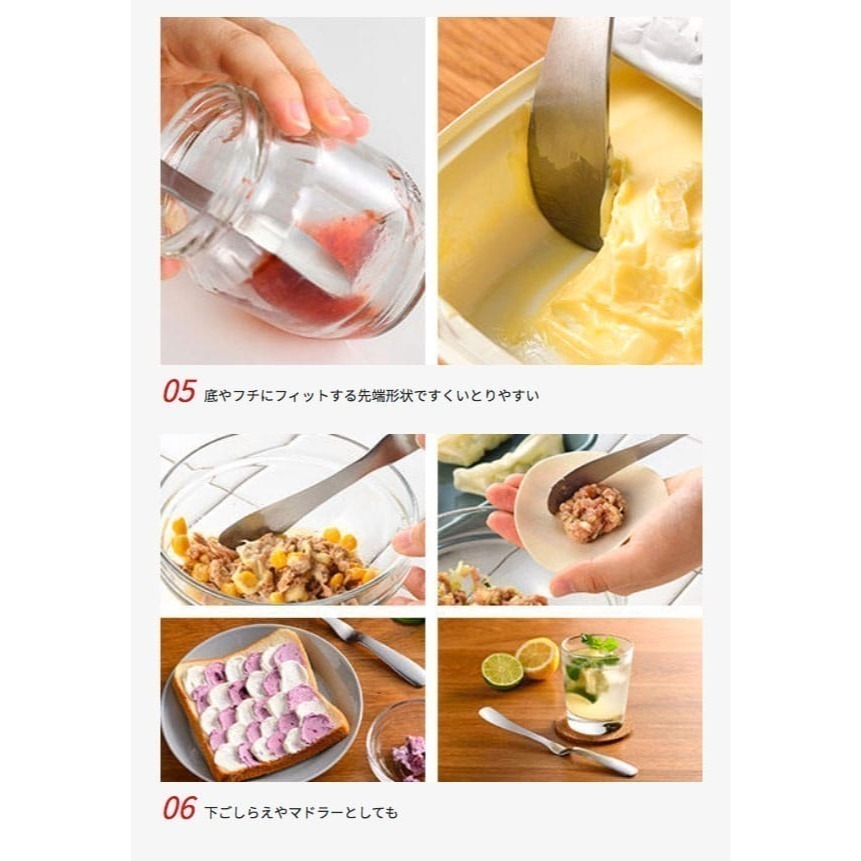 【現貨】【日本製🇯🇵】AUX Leye站立式果醬抹刀 果醬勺 奶油抺刀 不鏽鋼抹刀 餡料勺 不鏽鋼抹刀 餡料抹刀-細節圖9