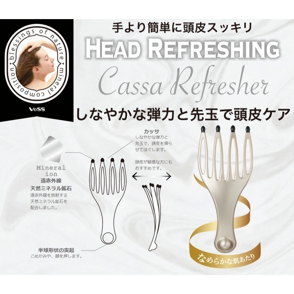 【現貨】【正品】日本製🇯🇵 VeSS 頭皮按摩梳｜頭皮按摩 舒適手柄設計｜居家放鬆小幫手-細節圖4