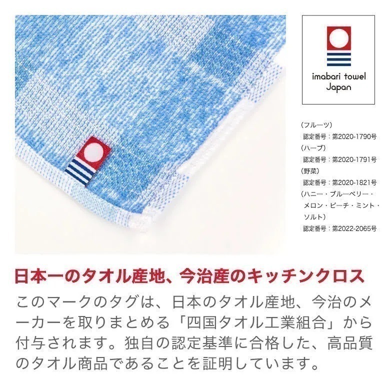 【現貨】【日本製🇯🇵 】日本今治認證 吸水速乾抹布｜日本抹布｜擦碗布｜廚房清潔布-細節圖2
