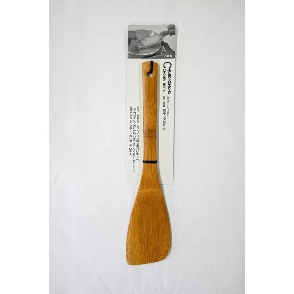 【現貨】【日本製🇯🇵】扁木製鍋鏟｜天然孟宗竹製 炒菜鏟 木鏟 炒鍋鏟 日本炒菜勺 木頭鍋鏟 木鏟-細節圖2