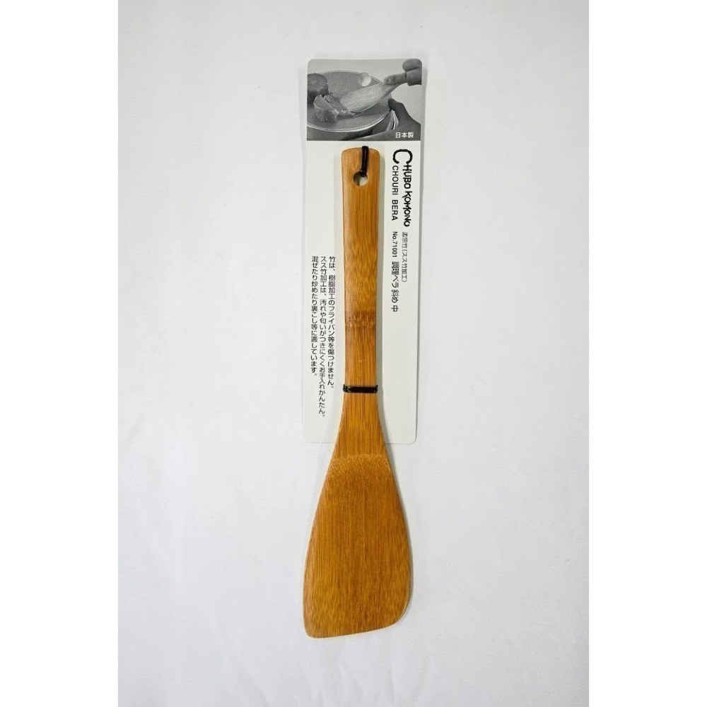 【現貨】【日本製🇯🇵】扁木製鍋鏟｜天然孟宗竹製 炒菜鏟 木鏟 炒鍋鏟 日本炒菜勺 木頭鍋鏟 木鏟-細節圖3