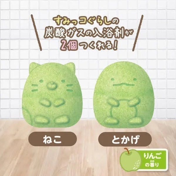 【現貨 日本製🇯🇵 】角落生物 DIY 造型泡澡球｜泡澡球｜日本入浴劑｜療癒親子體驗-細節圖2