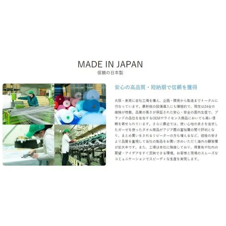 【現貨】日本製🇯🇵 Ecode 涼感毛巾|金賞肯定 |大阪泉州涼感巾 |大人用-細節圖2