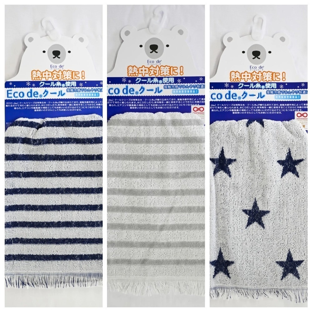 【現貨】日本製🇯🇵 Ecode 涼感毛巾|金賞肯定 |大阪泉州涼感巾 |大人用-細節圖4