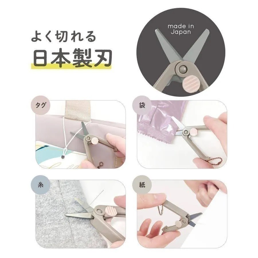 【現貨】【日本製🇯🇵】 KUTSUWA超迷你攜帶型剪刀 日本製造的優質切割刀片 ｜小巧輕便 不佔空間 隨身好幫手-細節圖2