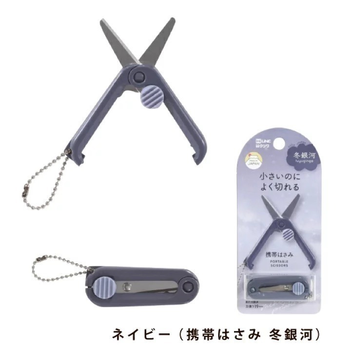 【現貨】【日本製🇯🇵】 KUTSUWA超迷你攜帶型剪刀 日本製造的優質切割刀片 ｜小巧輕便 不佔空間 隨身好幫手-規格圖6