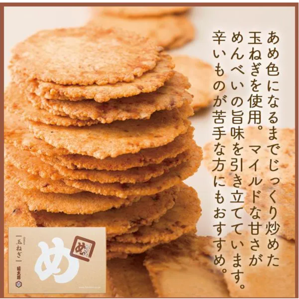 【數量可調 歡迎聊聊】【現貨】日本產福太郎明太子仙貝 8袋入｜福岡名產 辦公室下午茶 露營零食 辣味/洋蔥/柴魚/青蔥-規格圖10