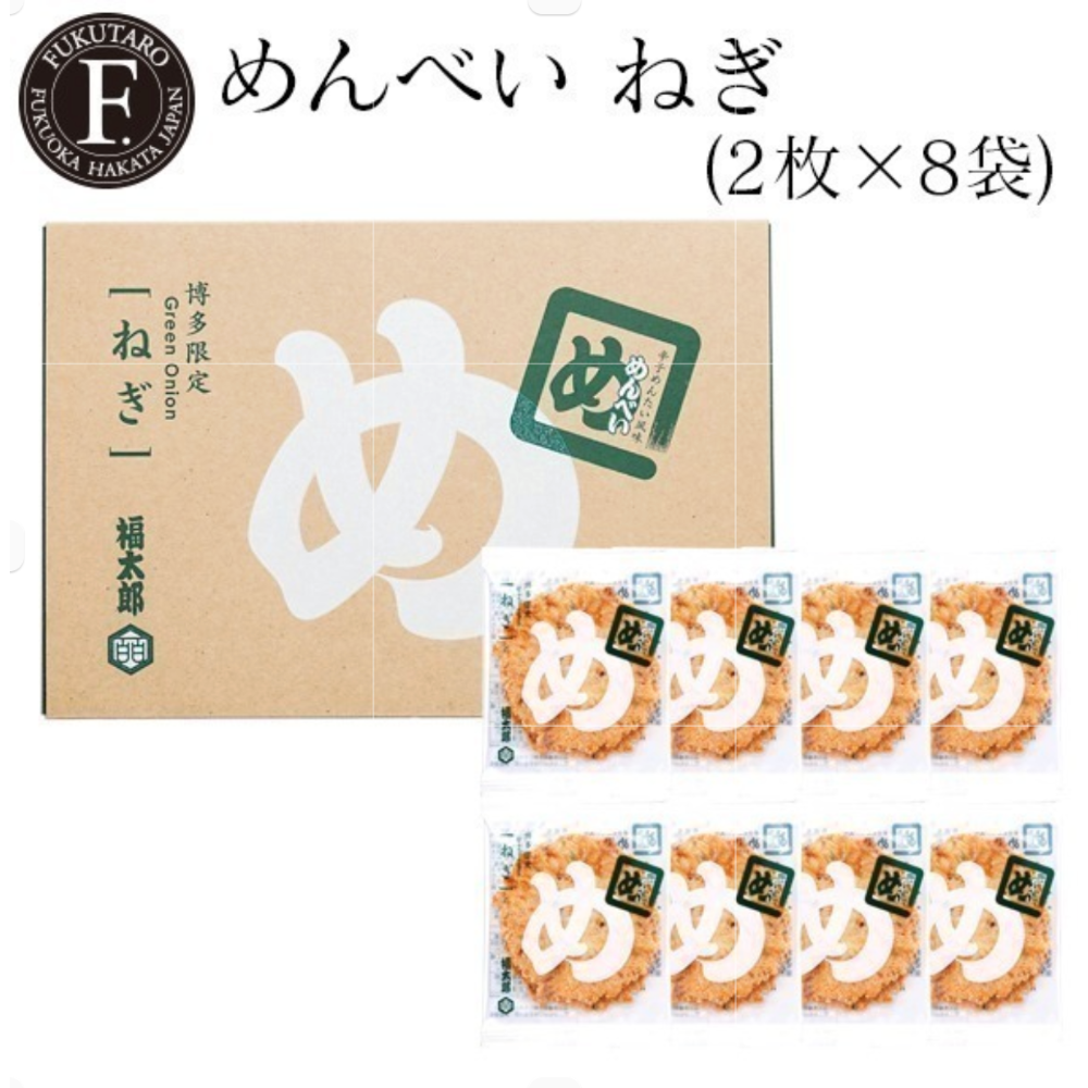 【數量可調 歡迎聊聊】【現貨】日本產福太郎明太子仙貝 8袋入｜福岡名產 辦公室下午茶 露營零食 辣味/洋蔥/柴魚/青蔥-規格圖10