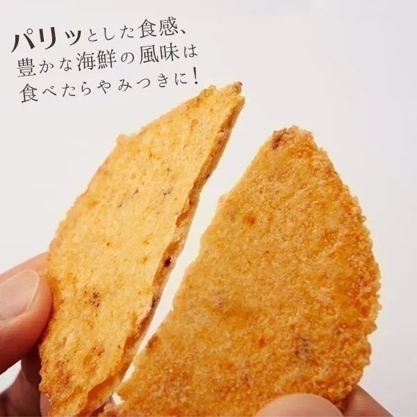 【數量可調 歡迎聊聊】【現貨】日本產福太郎明太子仙貝 8袋入｜福岡名產 辦公室下午茶 露營零食 辣味/洋蔥/柴魚/青蔥-規格圖10