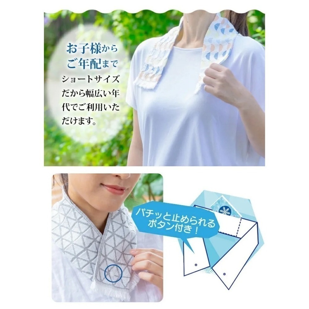 【現貨 日本製🇯🇵】Ecode 夏日涼感毛巾｜可放保冷劑・親子皆宜・清涼好物-細節圖4