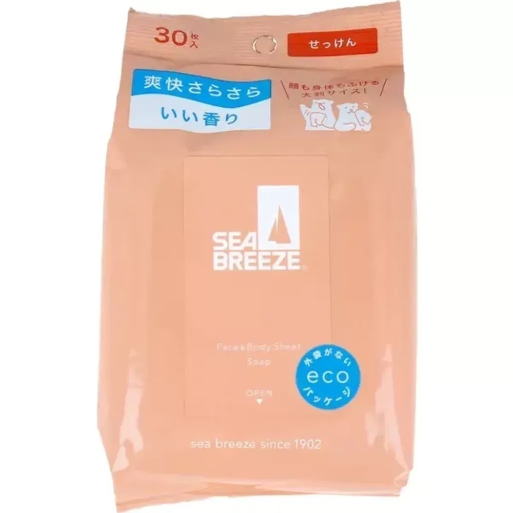 青檸肥皂香味(橘)