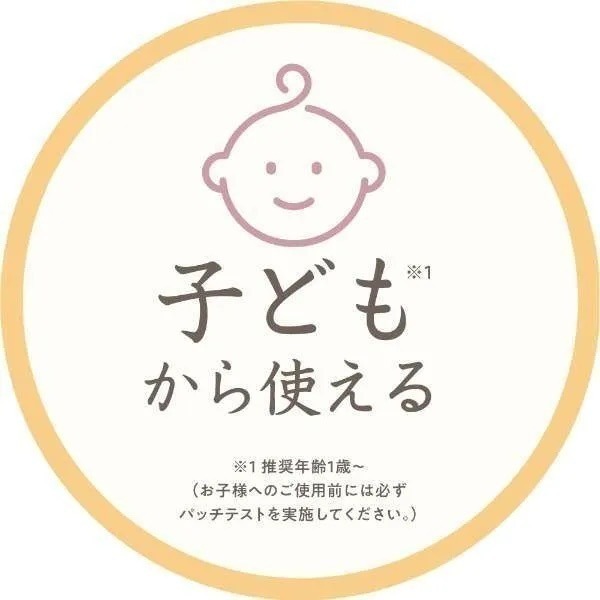【現貨 日本製🇯🇵】防曬凝膠 30g｜親子共用 MAMA AQUA SAVON SPF50+ 清爽保濕 攜帶型-細節圖4