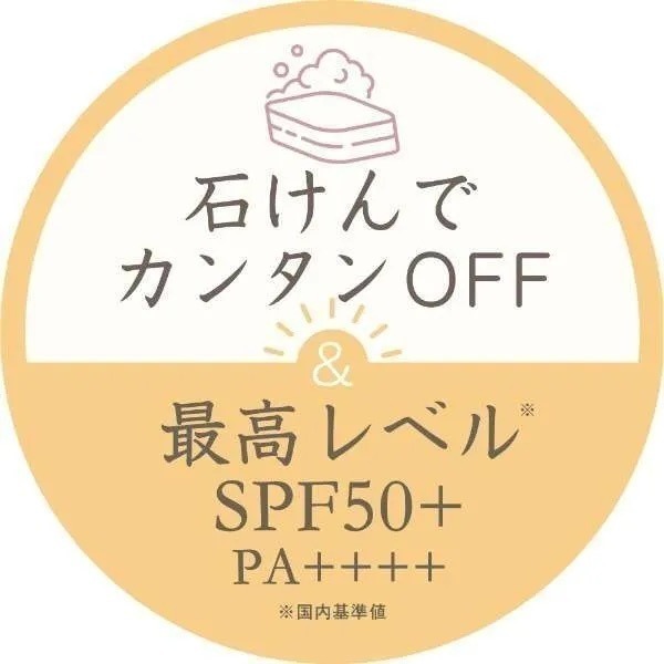 【現貨 日本製🇯🇵】防曬凝膠 30g｜親子共用 MAMA AQUA SAVON SPF50+ 清爽保濕 攜帶型-細節圖5