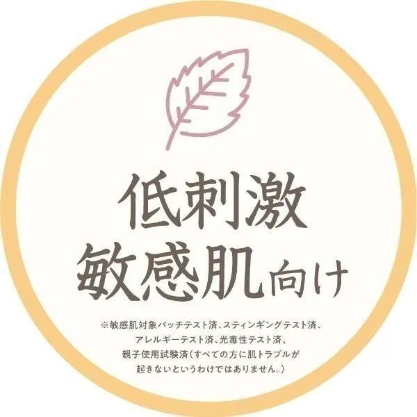 【現貨 日本製🇯🇵】防曬凝膠 30g｜親子共用 MAMA AQUA SAVON SPF50+ 清爽保濕 攜帶型-細節圖2