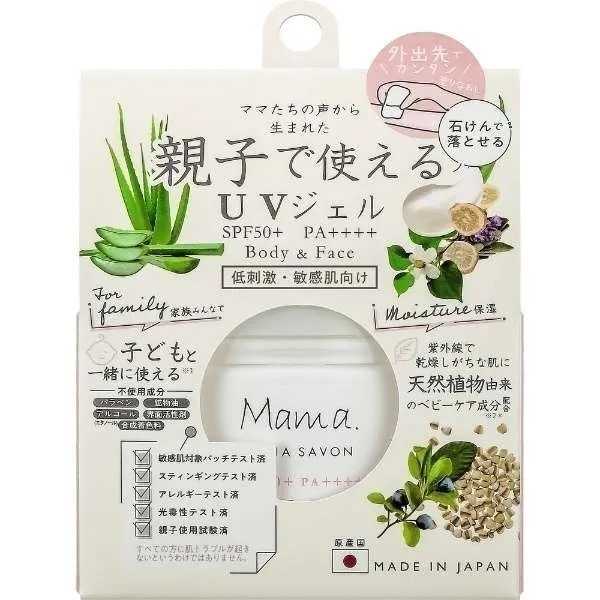 【現貨 日本製🇯🇵】防曬凝膠 30g｜親子共用 MAMA AQUA SAVON SPF50+ 清爽保濕 攜帶型-細節圖7