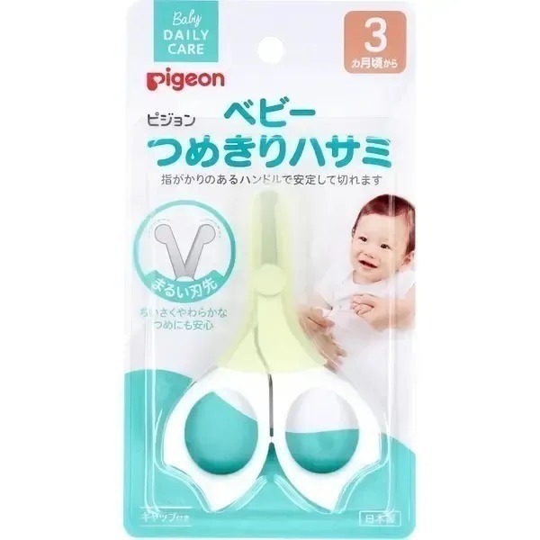 【現貨】【日本製🇯🇵】 Pigeon 貝親 嬰兒指甲剪｜新生兒專用護理工具｜刀刃圓潤・好握設計-規格圖8