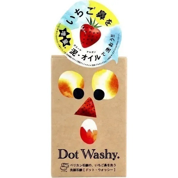 【現貨】【日本製🇯🇵 】Pelican 泥油洗顏皂 75g｜洗臉皂 洗顏皂 潔面皂｜日本製天然泥皂-細節圖2