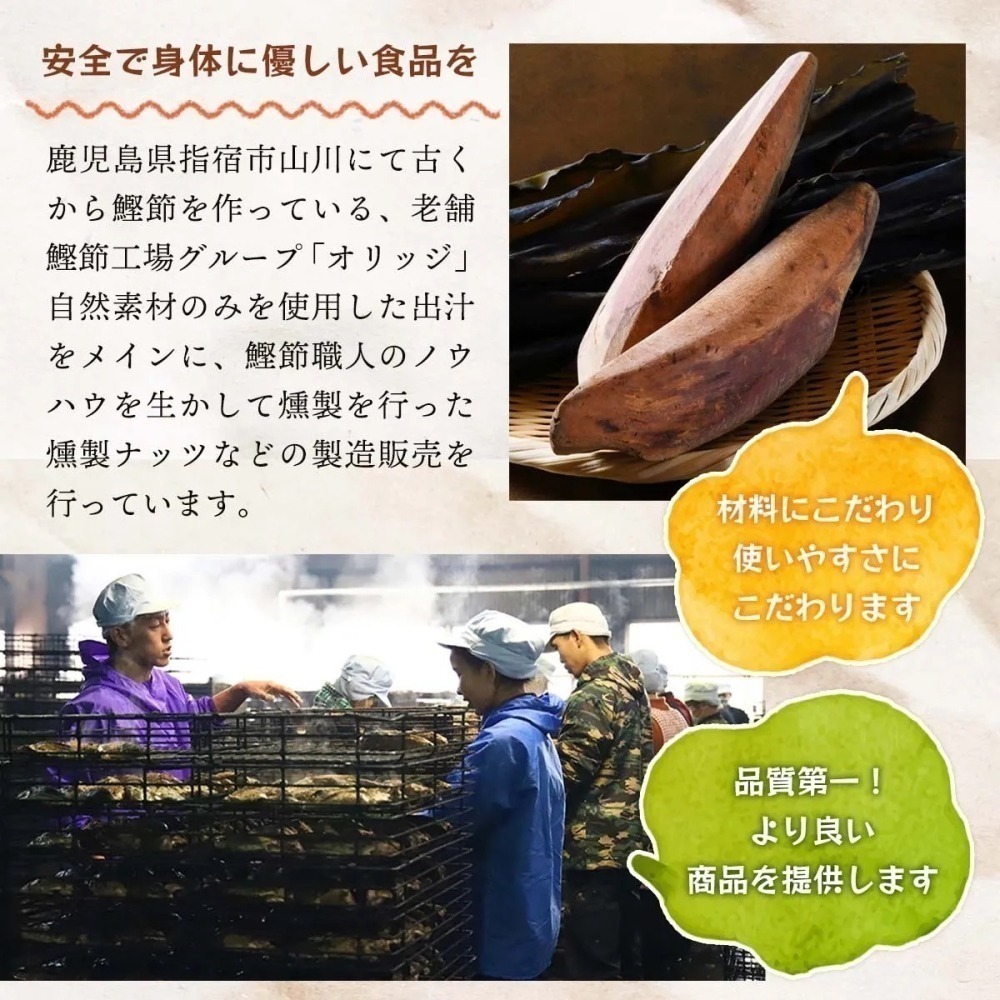 【現貨】【日本製🇯🇵】ORIDGE 天然柴魚昆布高湯粉｜無鹽 × 無添加 × 日本原裝進口-細節圖3