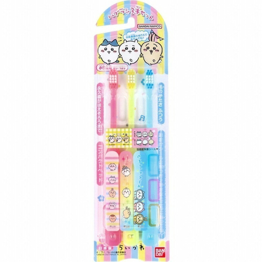 【現貨】【日本製🇯🇵】 chiikawa 吉伊卡哇 × 角落生物 兒童牙刷 3支組｜卡通造型牙刷｜日本製兒童牙刷-細節圖4