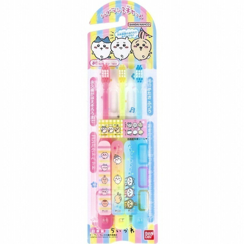 【現貨】【日本製🇯🇵】 chiikawa 吉伊卡哇 × 角落生物 兒童牙刷 3支組｜卡通造型牙刷｜日本製兒童牙刷-細節圖6