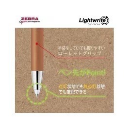 【現貨】【日本製🇯🇵】Zebra LED燈光原子筆｜露營・夜間書寫・緊急備用 | LED燈筆 夜光筆-細節圖6
