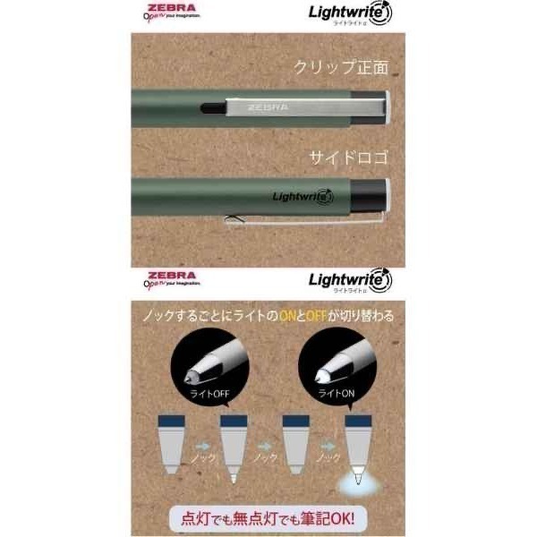 【現貨】【日本製🇯🇵】Zebra LED燈光原子筆｜露營・夜間書寫・緊急備用 | LED燈筆 夜光筆-細節圖8