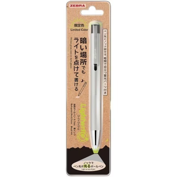 【現貨】【日本製🇯🇵】Zebra LED燈光原子筆｜露營・夜間書寫・緊急備用 | LED燈筆 夜光筆-規格圖11