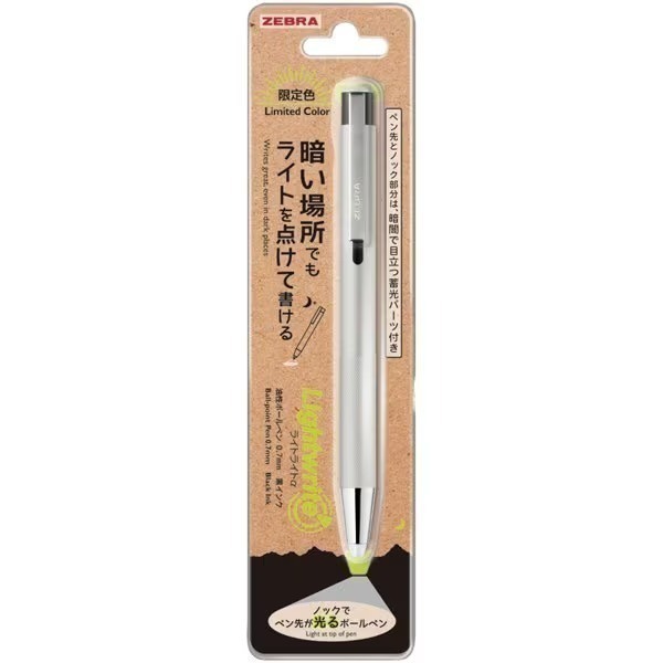 【現貨】【日本製🇯🇵】Zebra LED燈光原子筆｜露營・夜間書寫・緊急備用 | LED燈筆 夜光筆-規格圖11